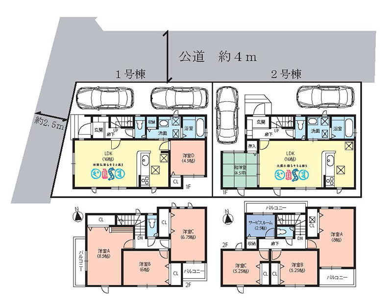 大磯町国府本郷の新築分譲住宅